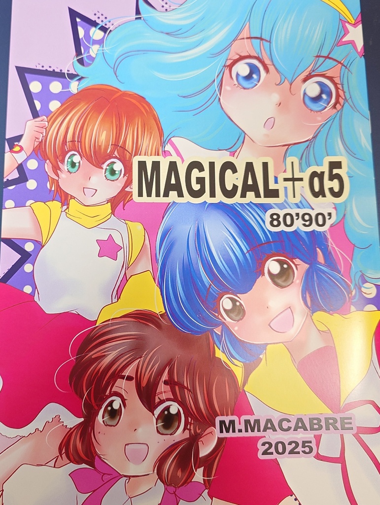 MAGICAL＋α５