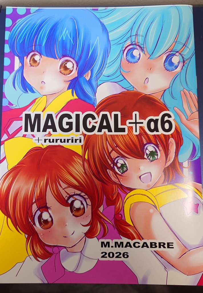 MAGICAL＋α６