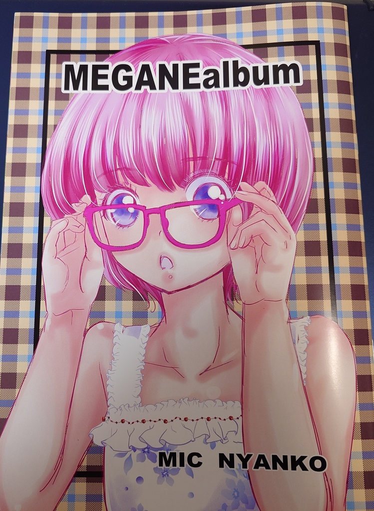 MEGANEalbum