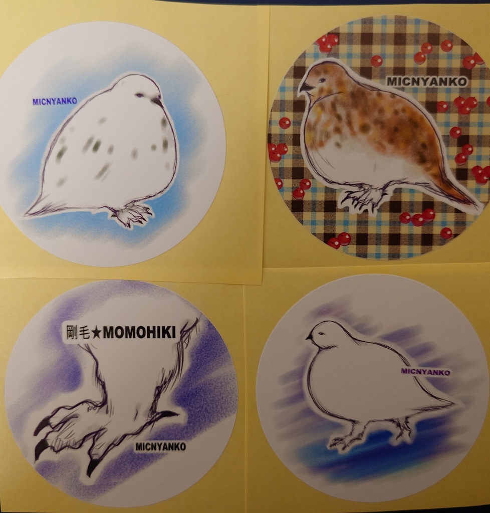 ライチョウシール　４種類　雷鳥