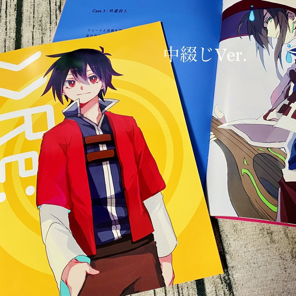 >>Re: イラスト集