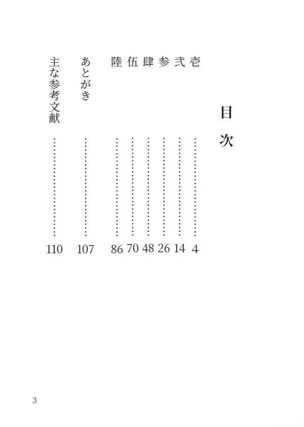 異説赤ずきん~鏡の巻