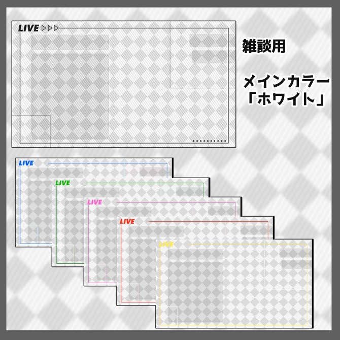 【動く配信背景】クール&サイバーデザイン