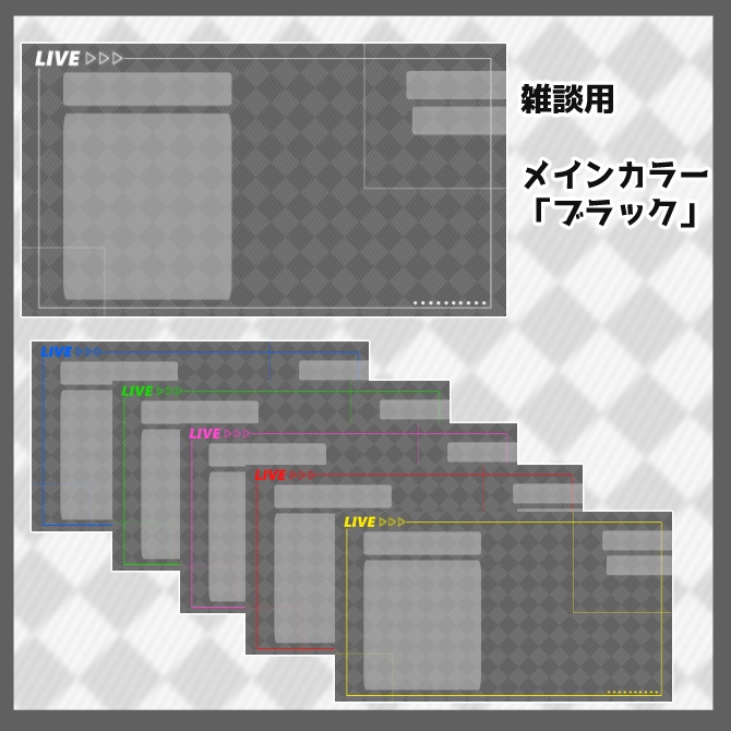 【動く配信背景】クール&サイバーデザイン