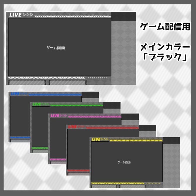 【動く配信背景】クール&サイバーデザイン