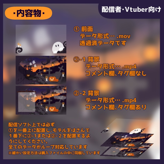 【動く配信背景】おばけが画面を覗きに来るハロウィン風背景