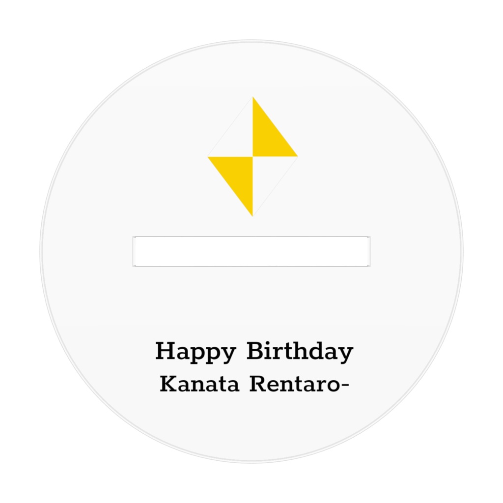 【2024誕生日記念】彼方レンタロー バースデー記念アクリルフィギュア【めいとうぇ~ぶ】