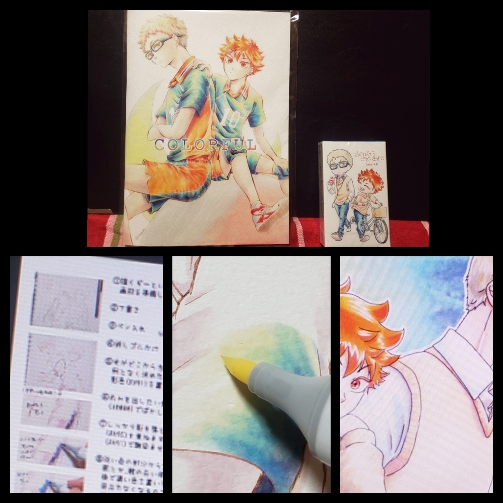 月日イラスト集 Colorful 11fugashi Booth