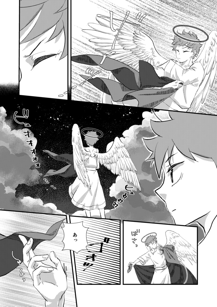 君の夢路の傍らに