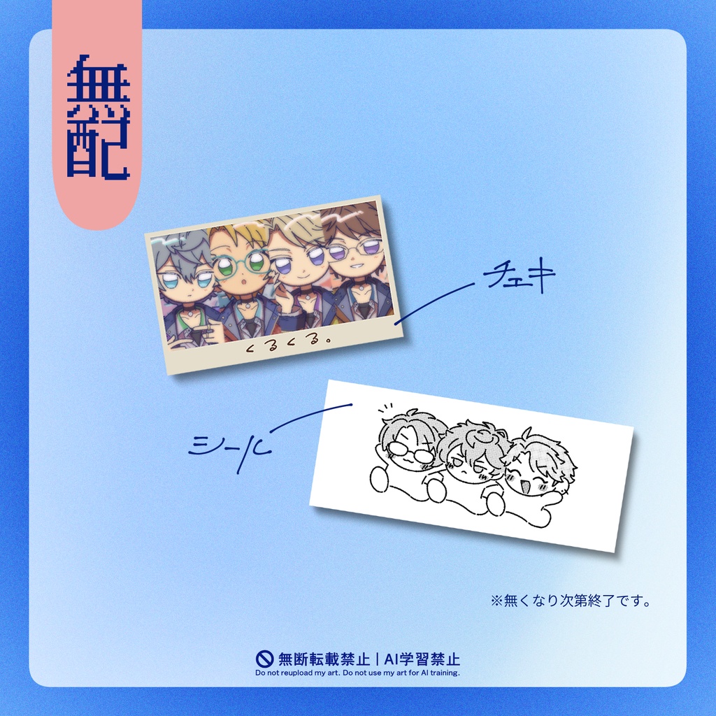 色紙