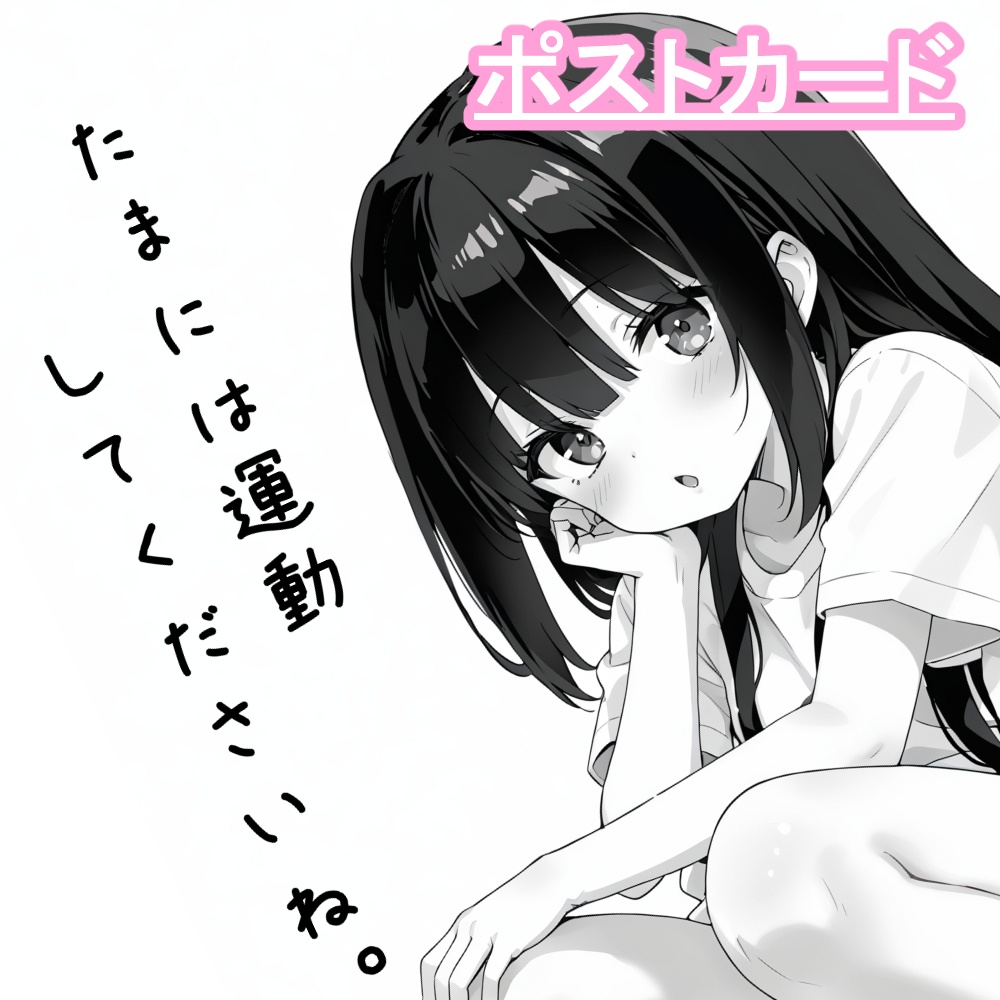心配してくれるJK