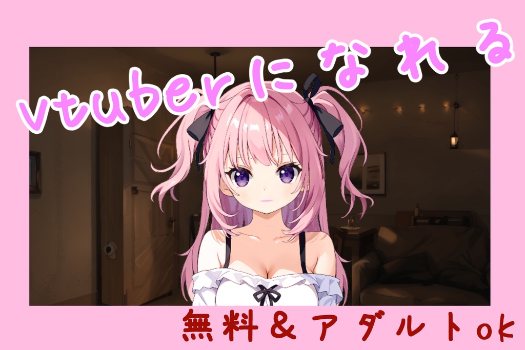 姫川志乃_Live2dモデル