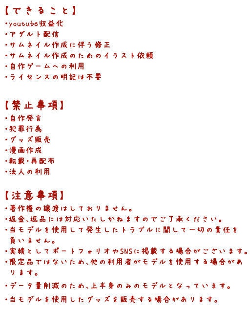 姫川志乃_Live2dモデル