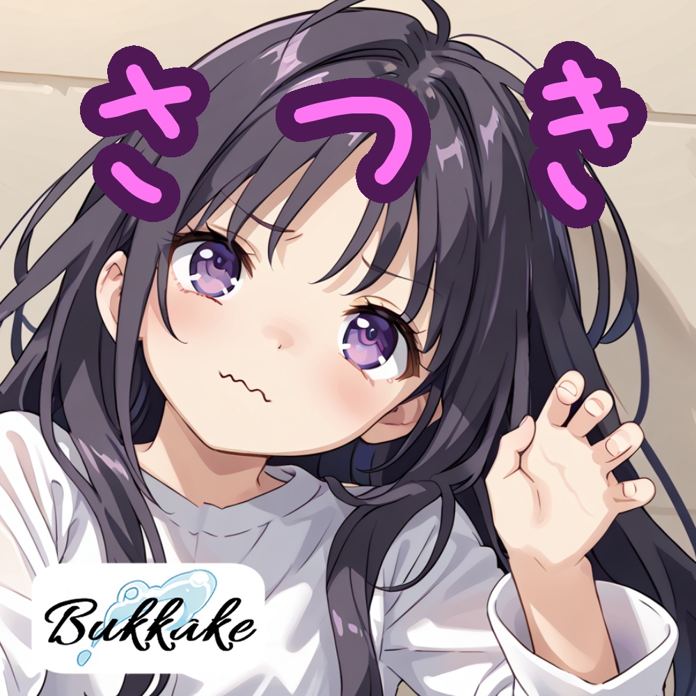 エントリークラス_RVC_V2ボイスモデル「さつき」