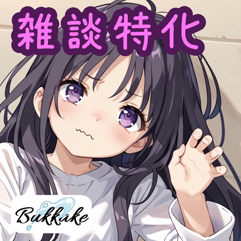 エントリークラス_RVC_V2ボイスモデル「さつき」