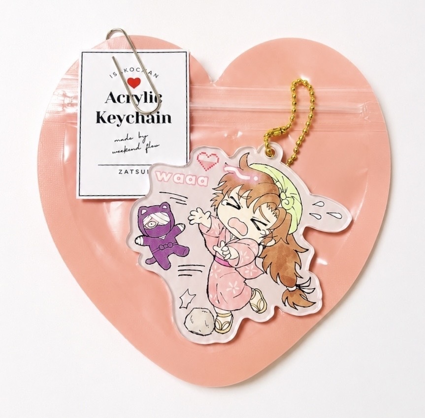 いさこちゃんアクリルキーホルダー【雑伊】