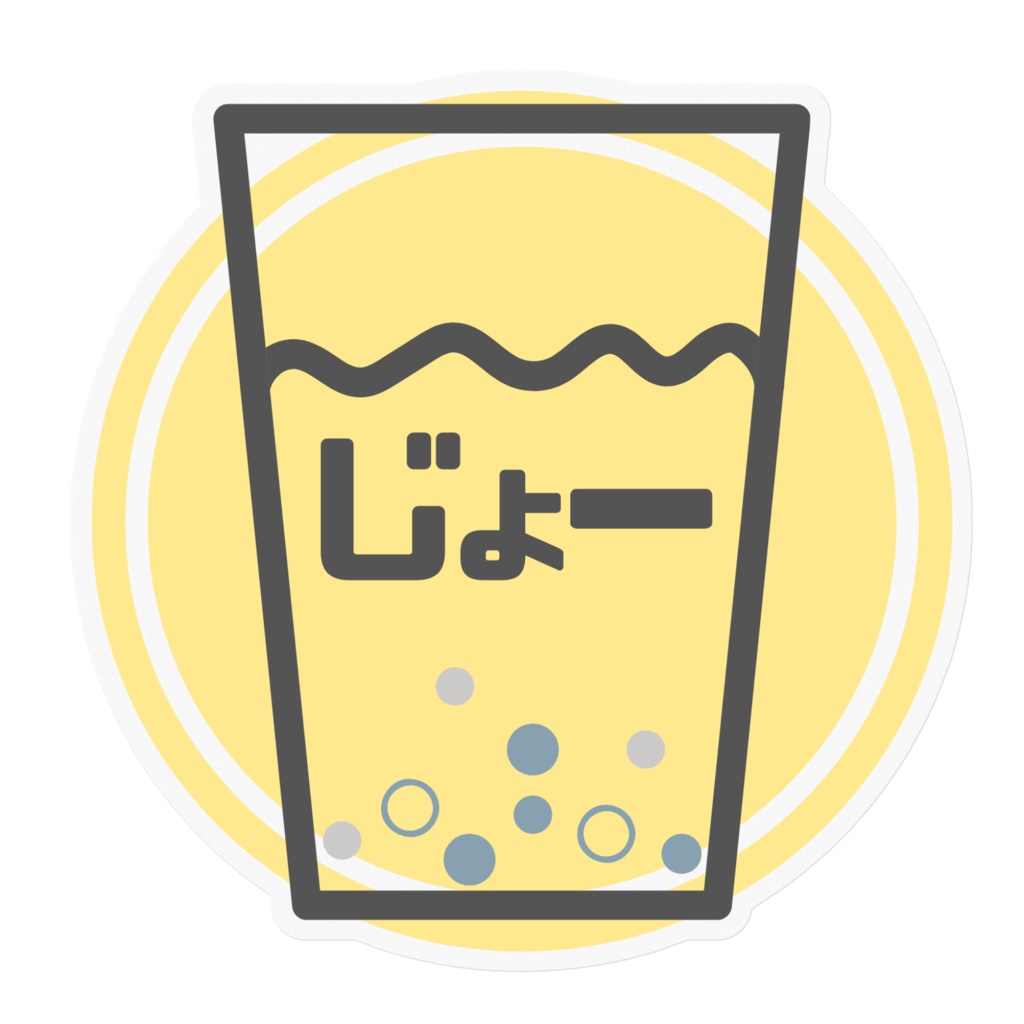 鈴木じょーのかわいいロゴステッカー