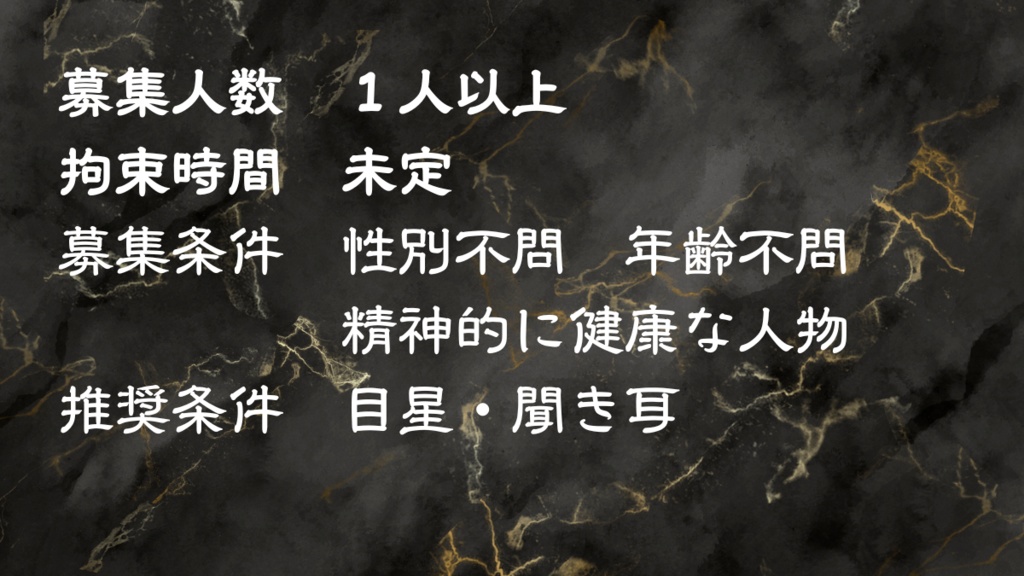 【CoCシナリオ】超越薬