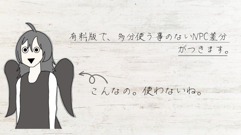 【CoCシナリオ】幸福へ攫って SPLL:E199341