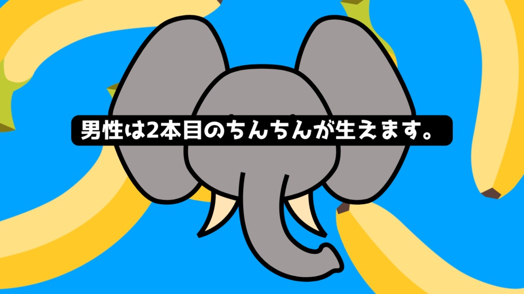 【CoCシナリオ】朝起きたらちんちん生えた!?