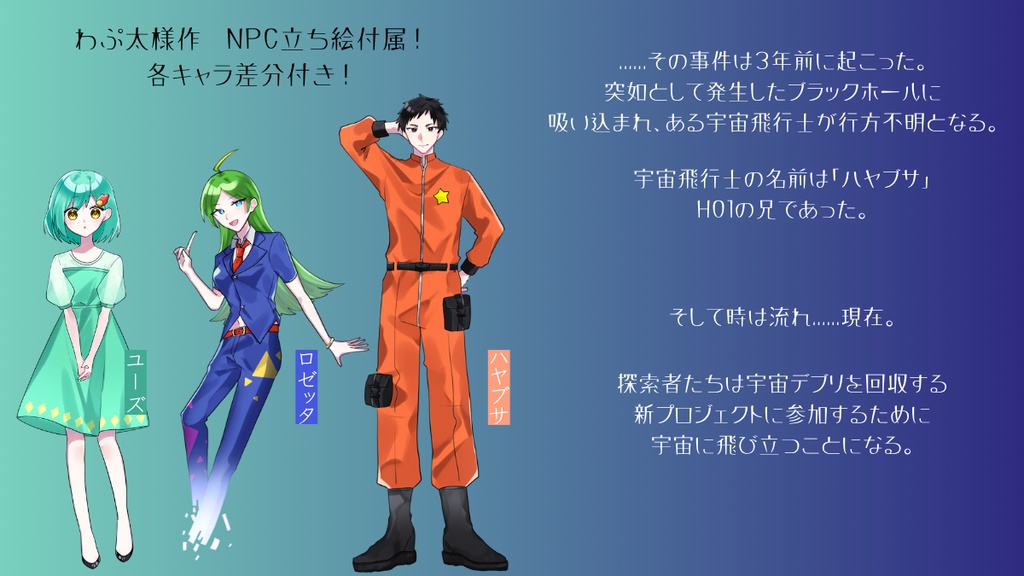 【CoCシナリオ】ミティアス SPLL:E191391