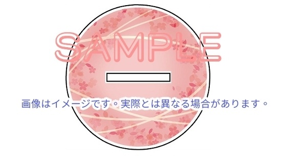 一生を守りますアクリルスタンド(ぎゆねず)再版