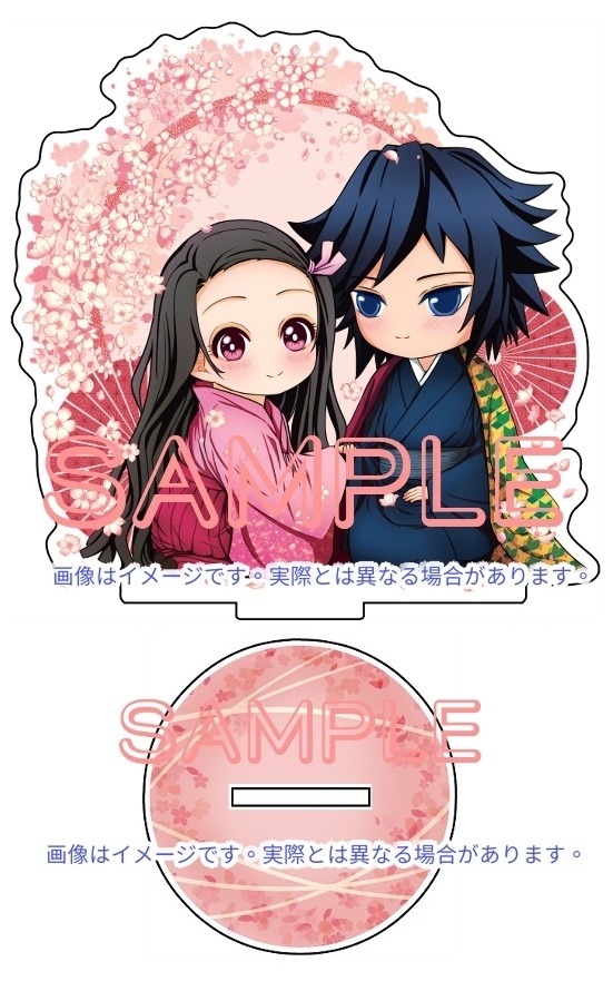 一生を守りますアクリルスタンド(ぎゆねず)再版