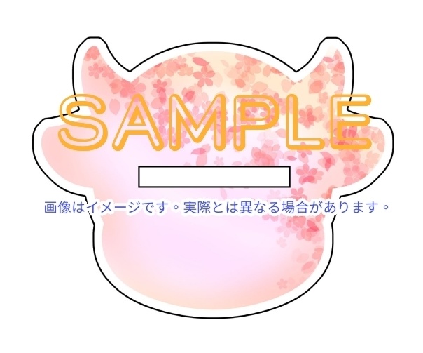 2021年ニウニウお正月アクリルスタンド(ぎゆねず)