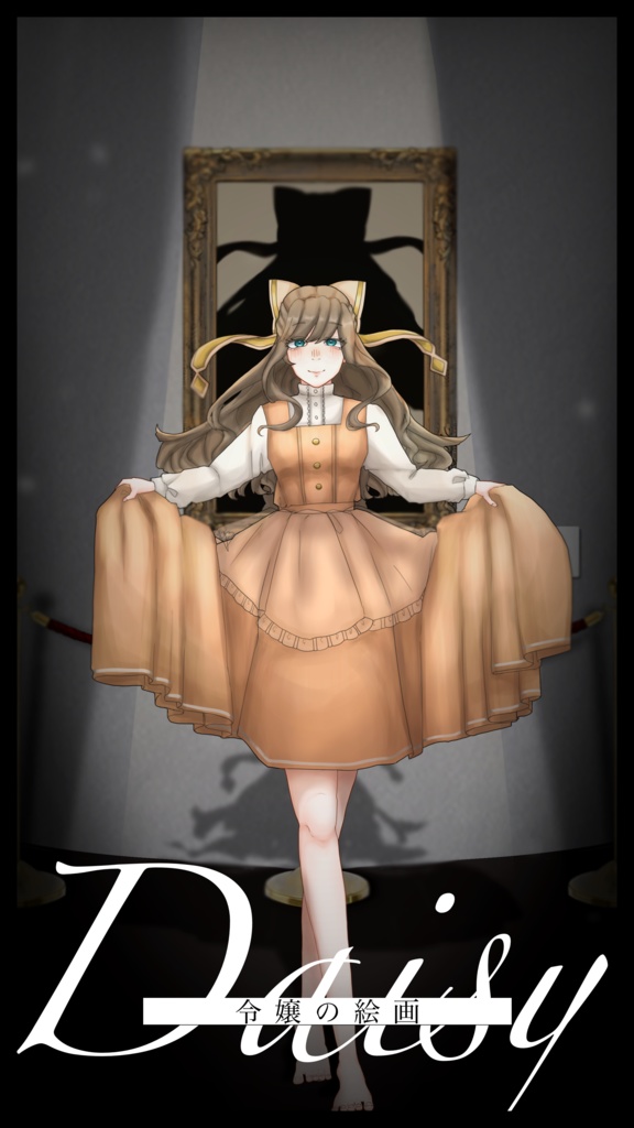 【アルノミア博物館展示物】デイジー - UTAU音源ライブラリ