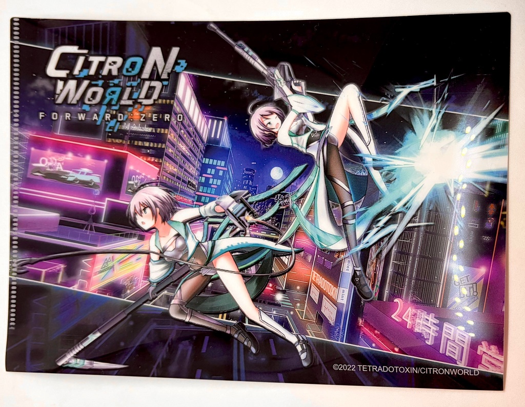 クリアファイル：武器形態キービジュアル