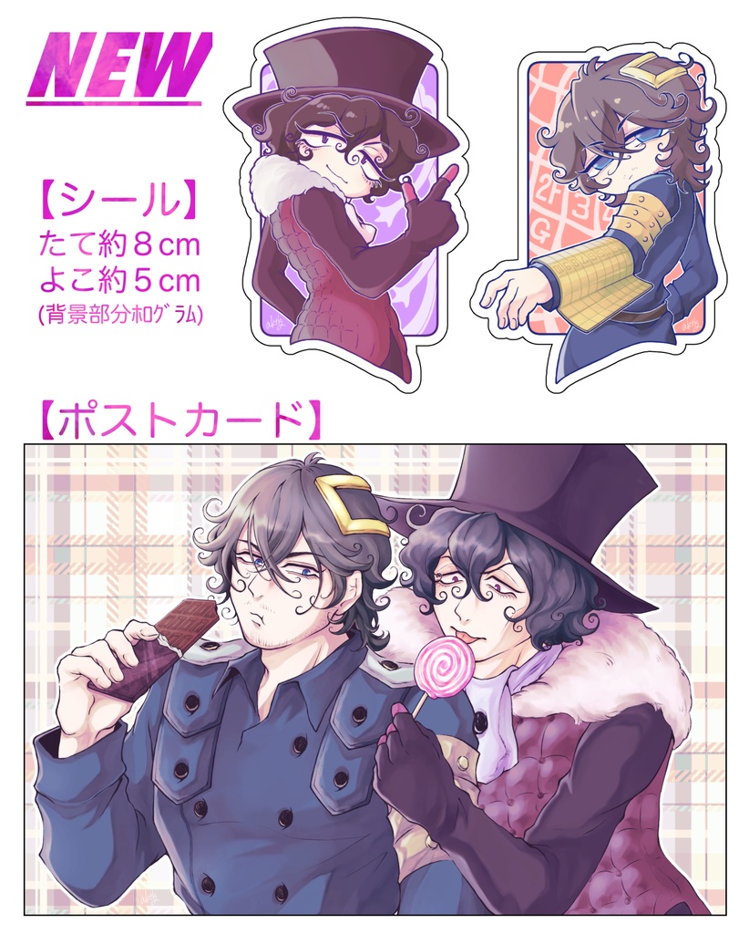 🎩くる毛🍫ポスカ&シール
