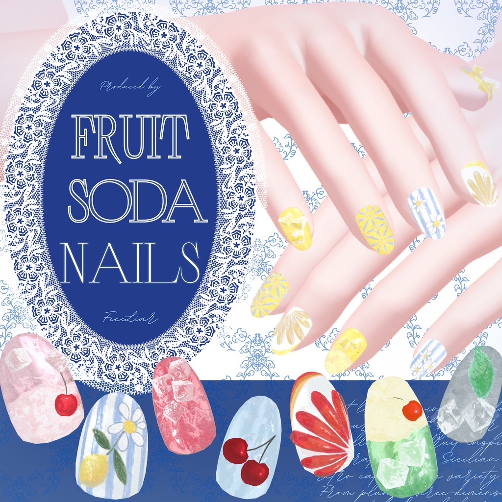 【無料あり】🍋FruitSodaNails🍹【13アバター対応】