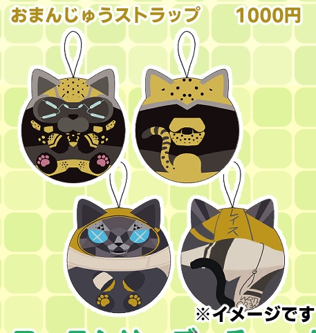 おまんじゅうストラップ