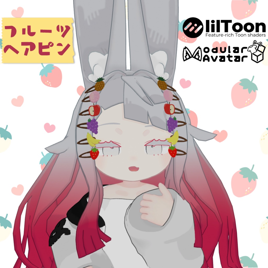 【全アバター対応】フルーツヘアピン