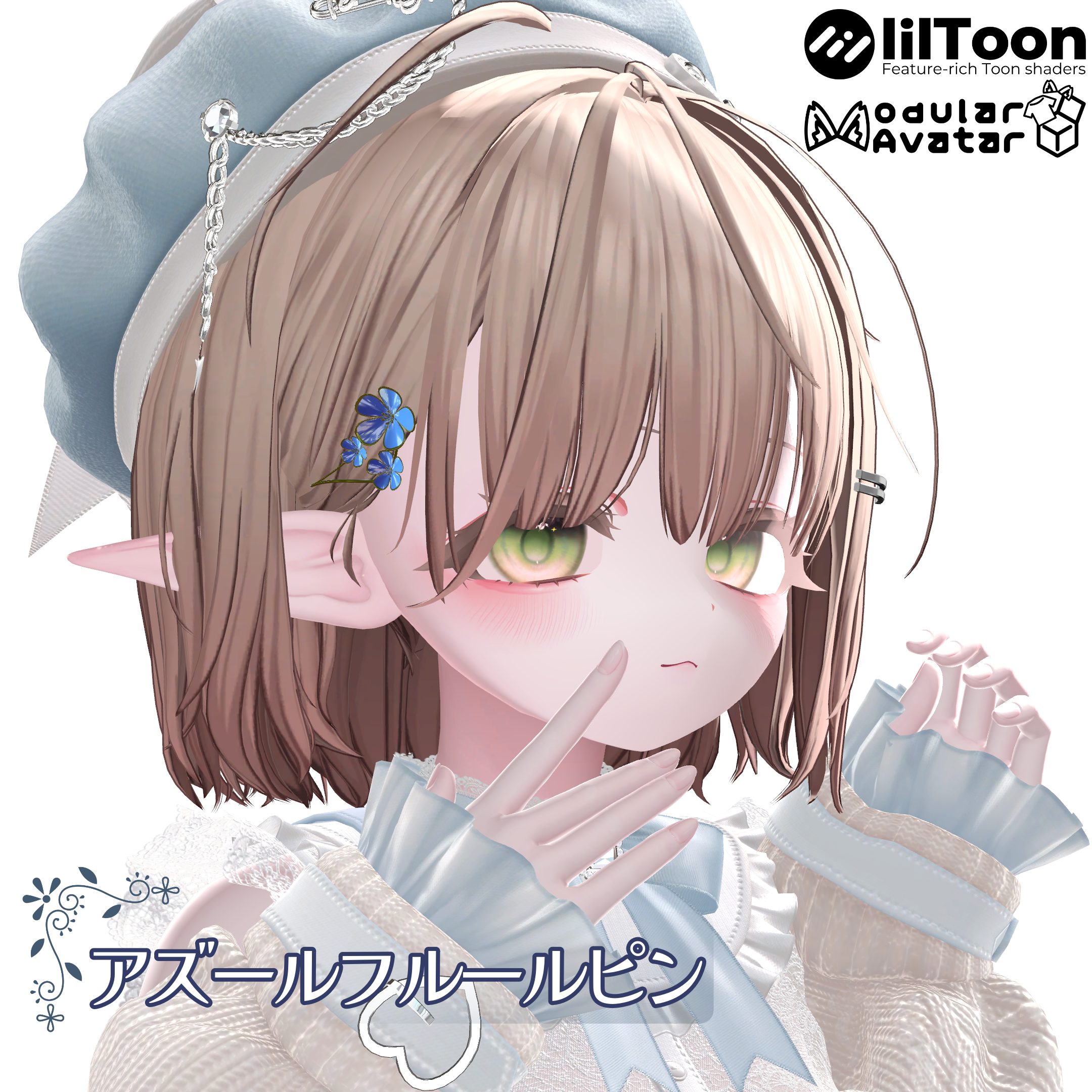 【12/3終売】【全アバター対応】アズールフルールピン