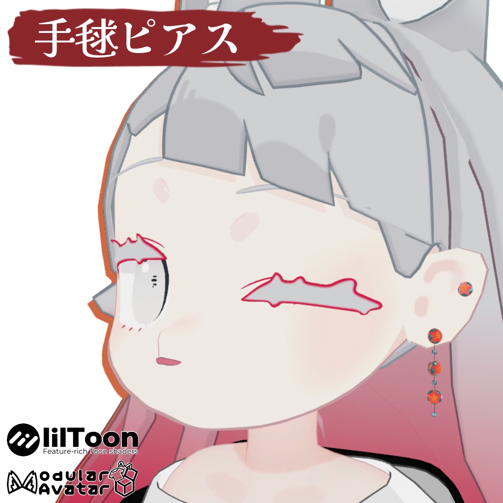 【全アバター対応】手毬ピアス