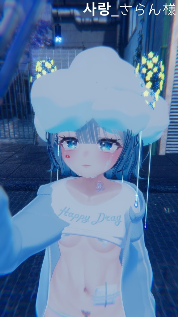 【全アバター対応】きらふわくもヘイロー