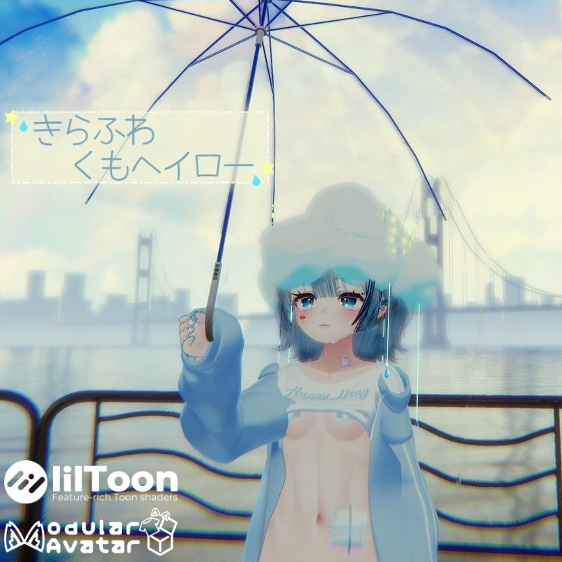 【MA対応】きらふわくもヘイロー【ギミック付き】
