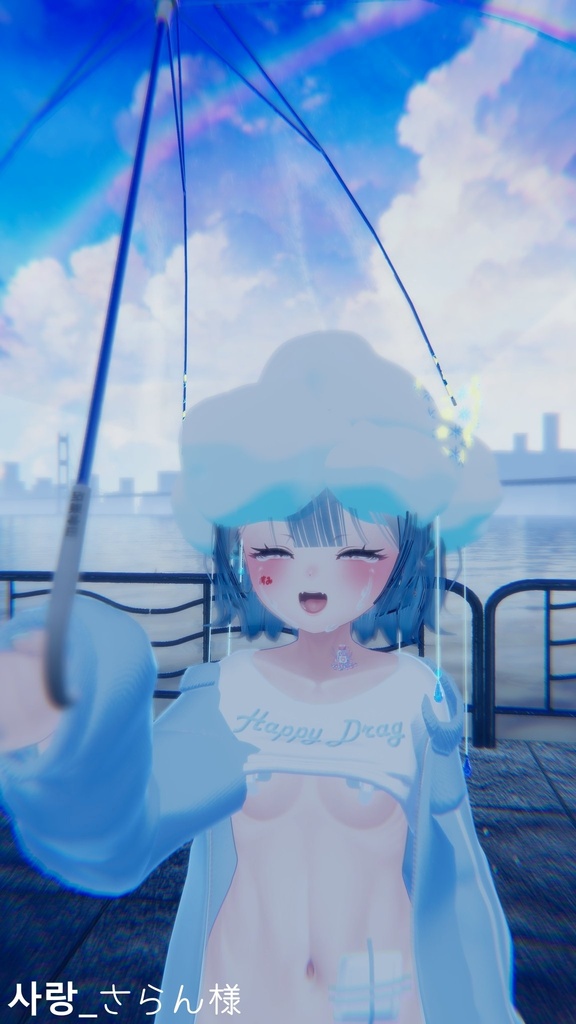 【全アバター対応】きらふわくもヘイロー