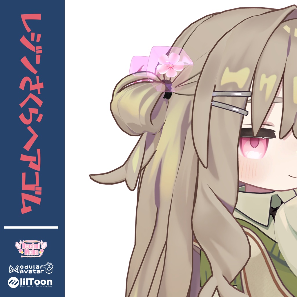 【MA対応】レジン桜ヘアゴム
