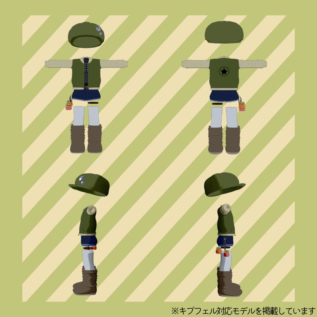 【対応アバター9体】DochyJamJacketSet(ドチィジャムジャケットセット)