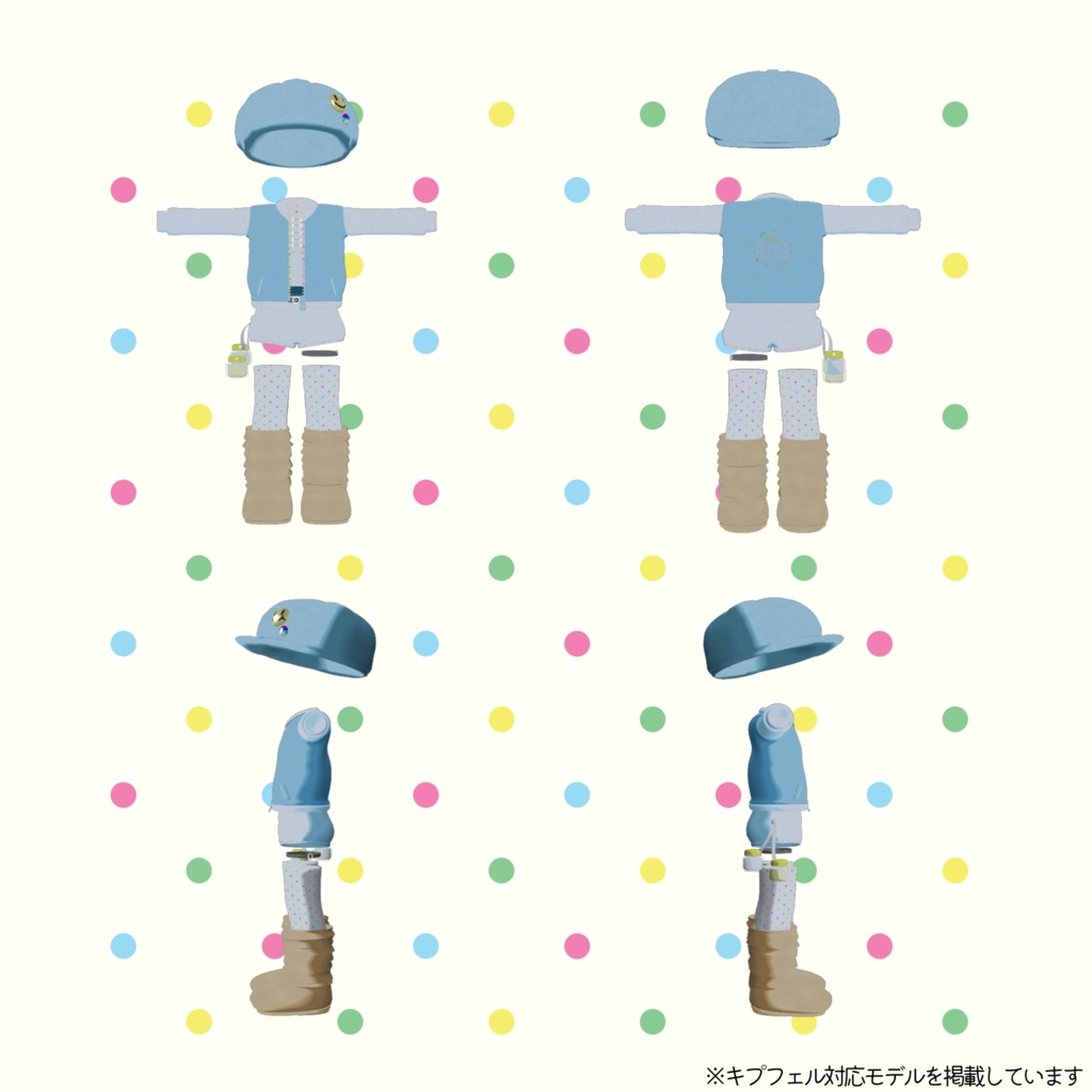 【対応アバター9体】DochyJamJacketSet(ドチィジャムジャケットセット)