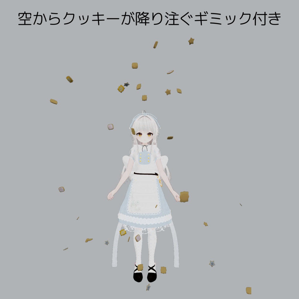 【3アバター対応】MokaAliceHaru(モカアリスエハル)