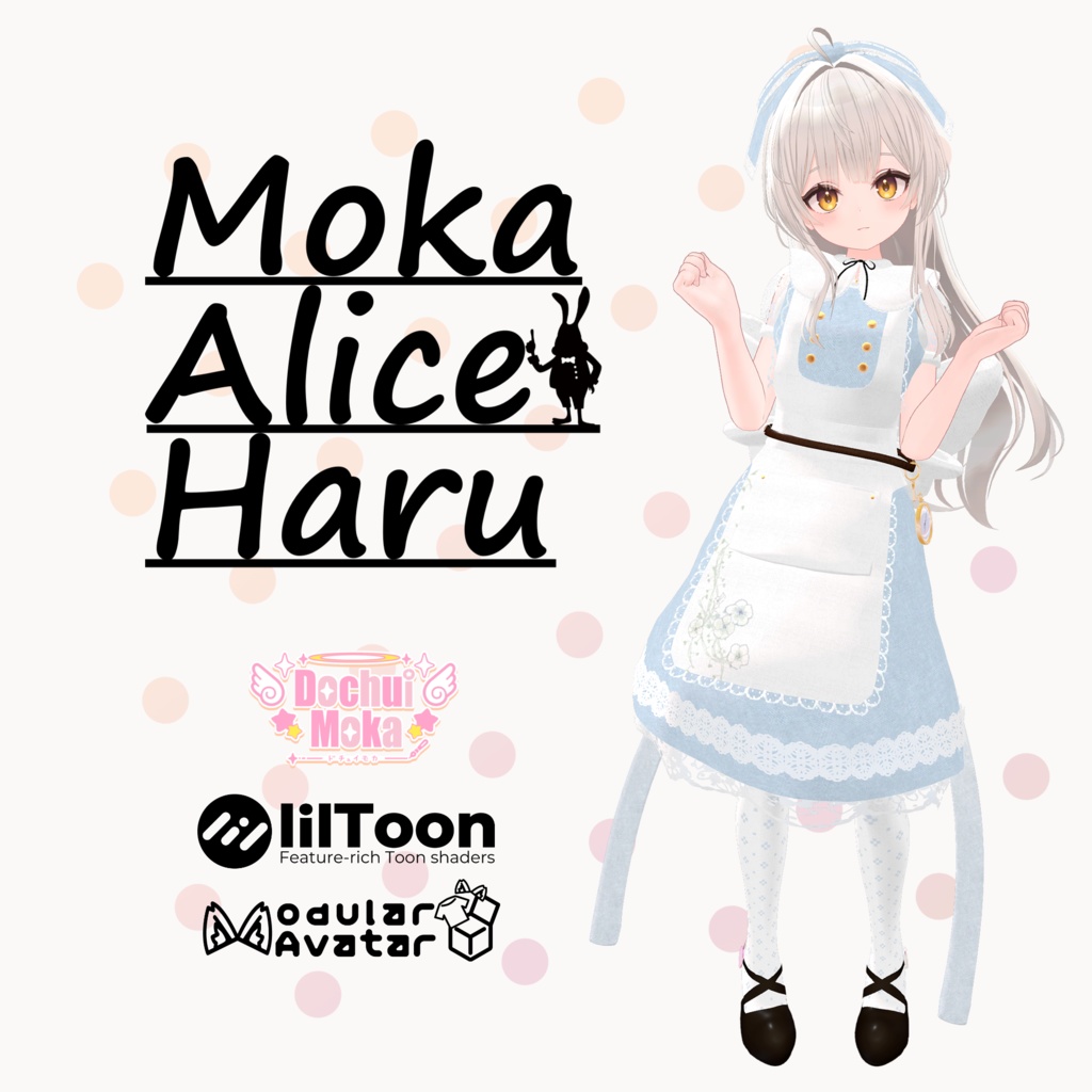 【4アバター対応】MokaAliceHaru(モカアリスエハル)