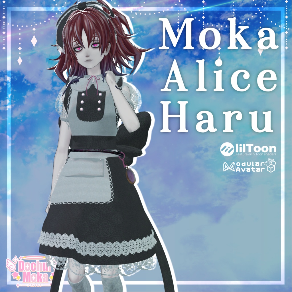 【3アバター対応】MokaAliceHaru(モカアリスエハル)