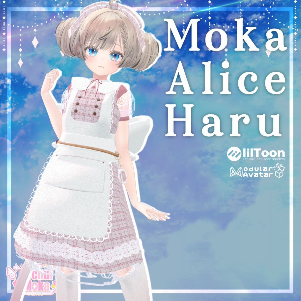 【3アバター対応】MokaAliceHaru(モカアリスエハル)