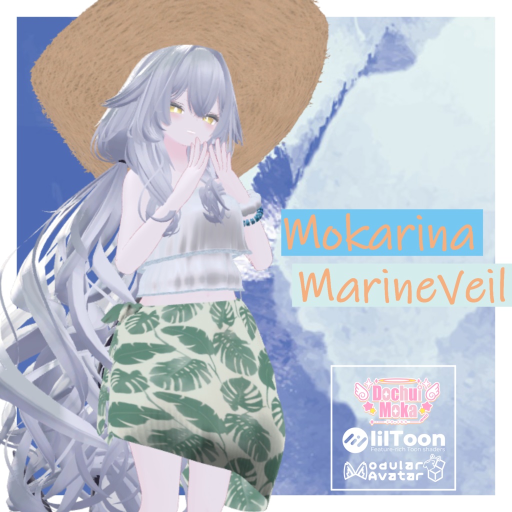 Mokarina Marine Veil(モカリナマリンヴェール)
