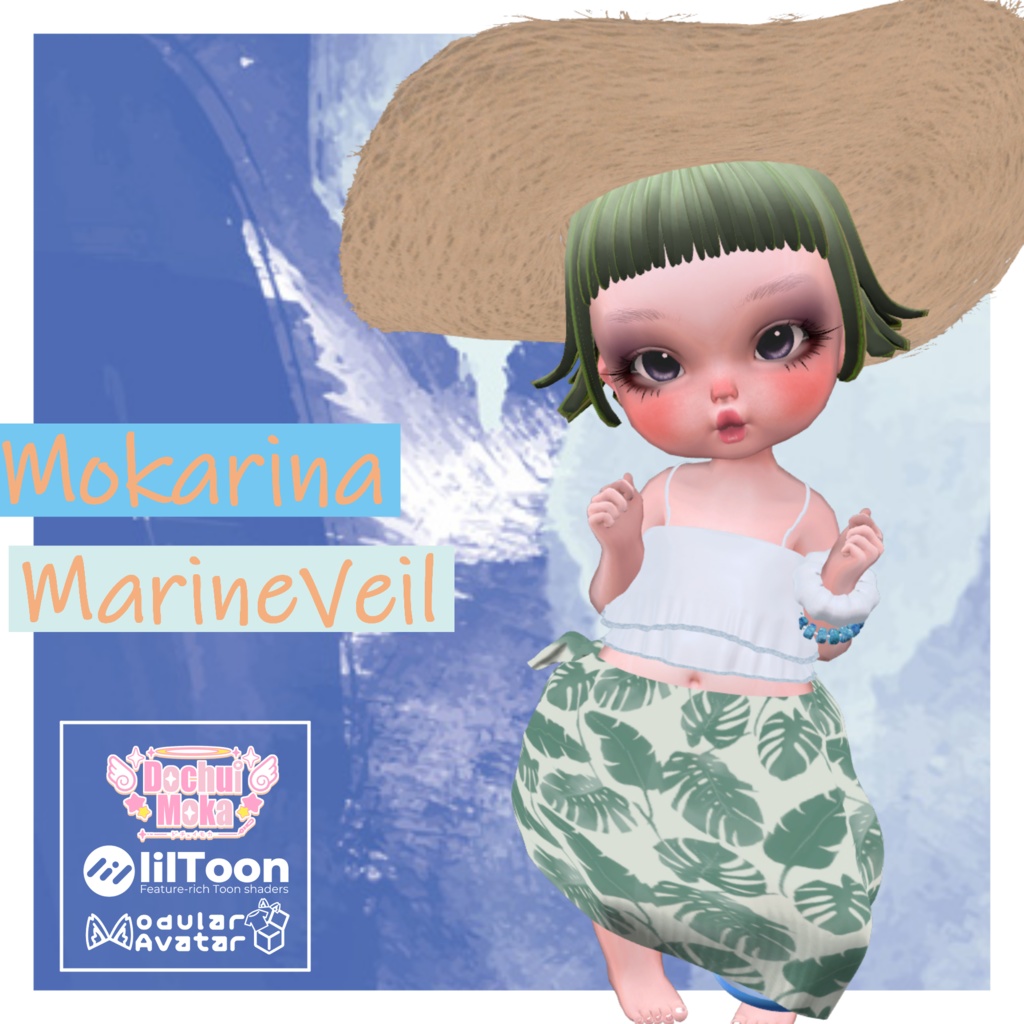 Mokarina Marine Veil(モカリナマリンヴェール)