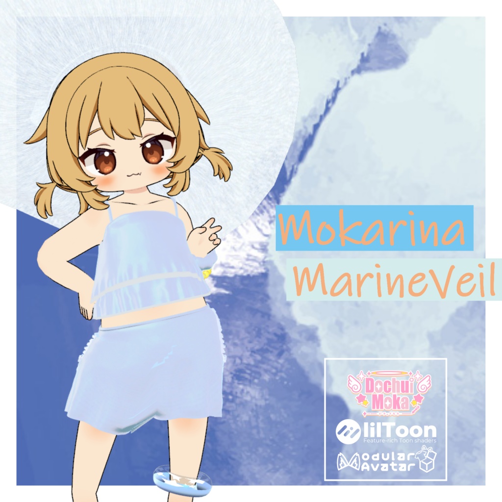 Mokarina Marine Veil(モカリナマリンヴェール)