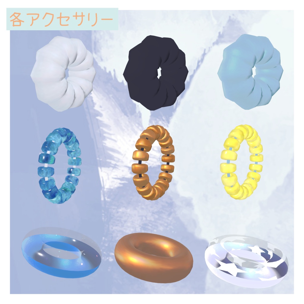 Mokarina Marine Veil(モカリナマリンヴェール)